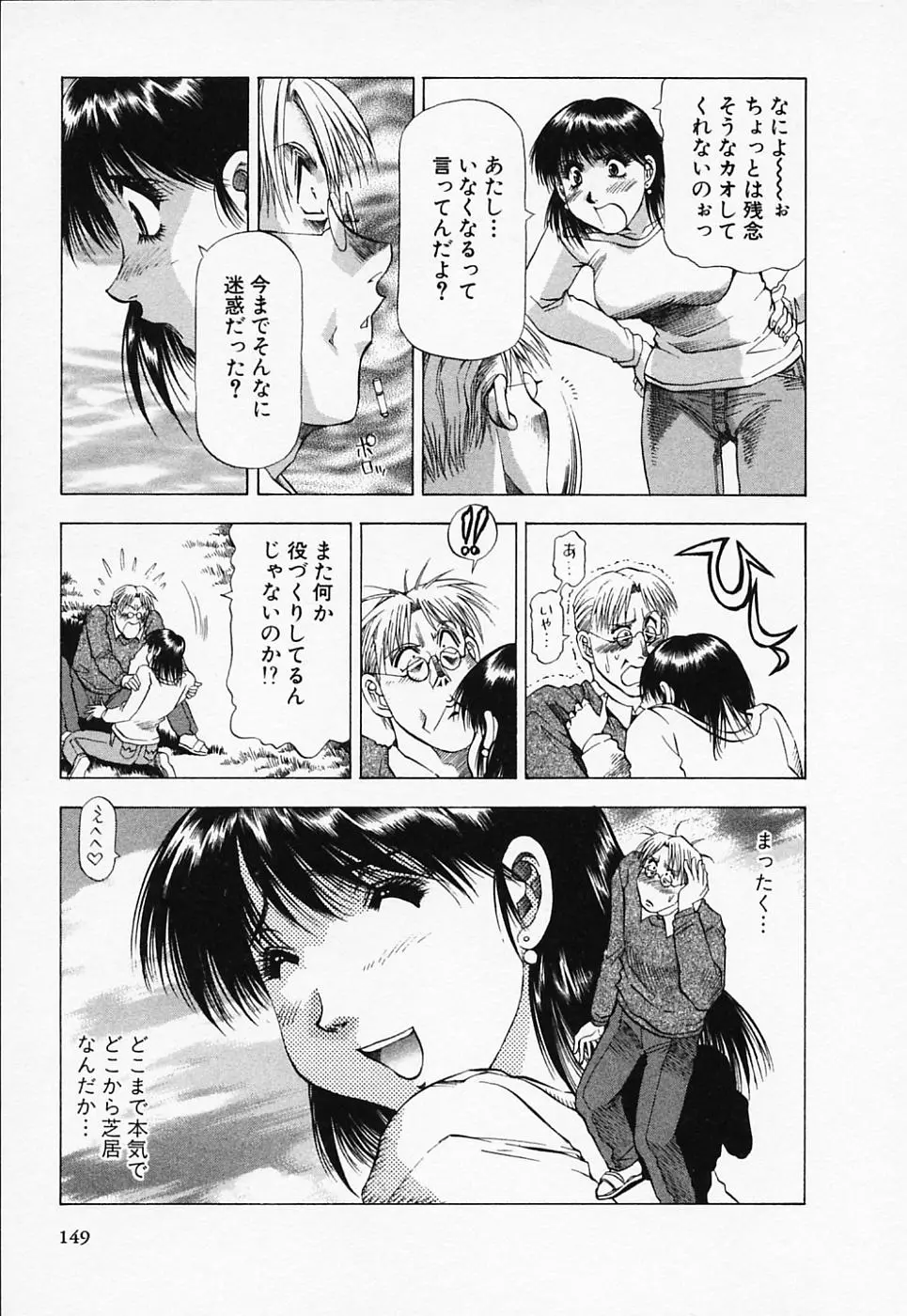 Page 149