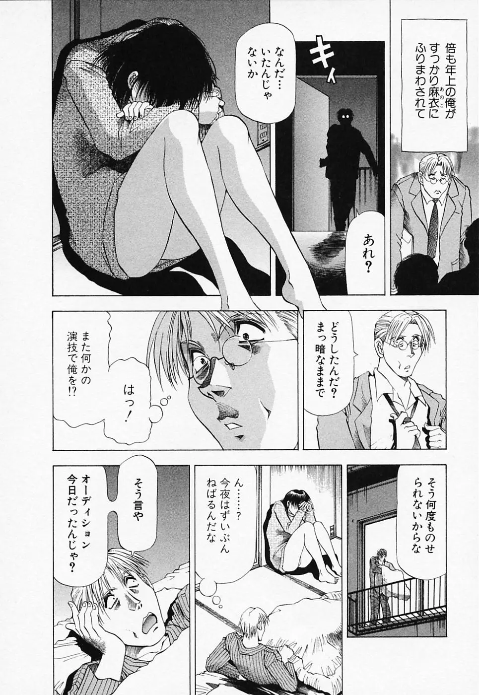 Page 150