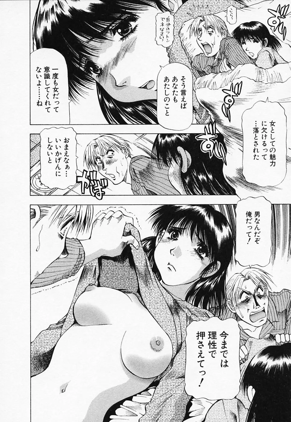 Page 152