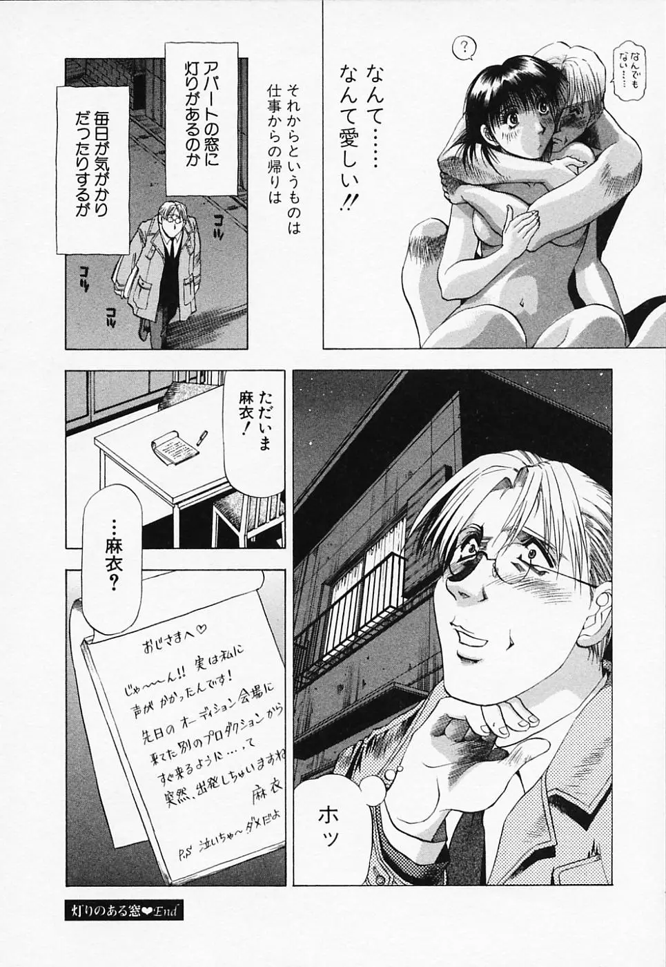 Page 160