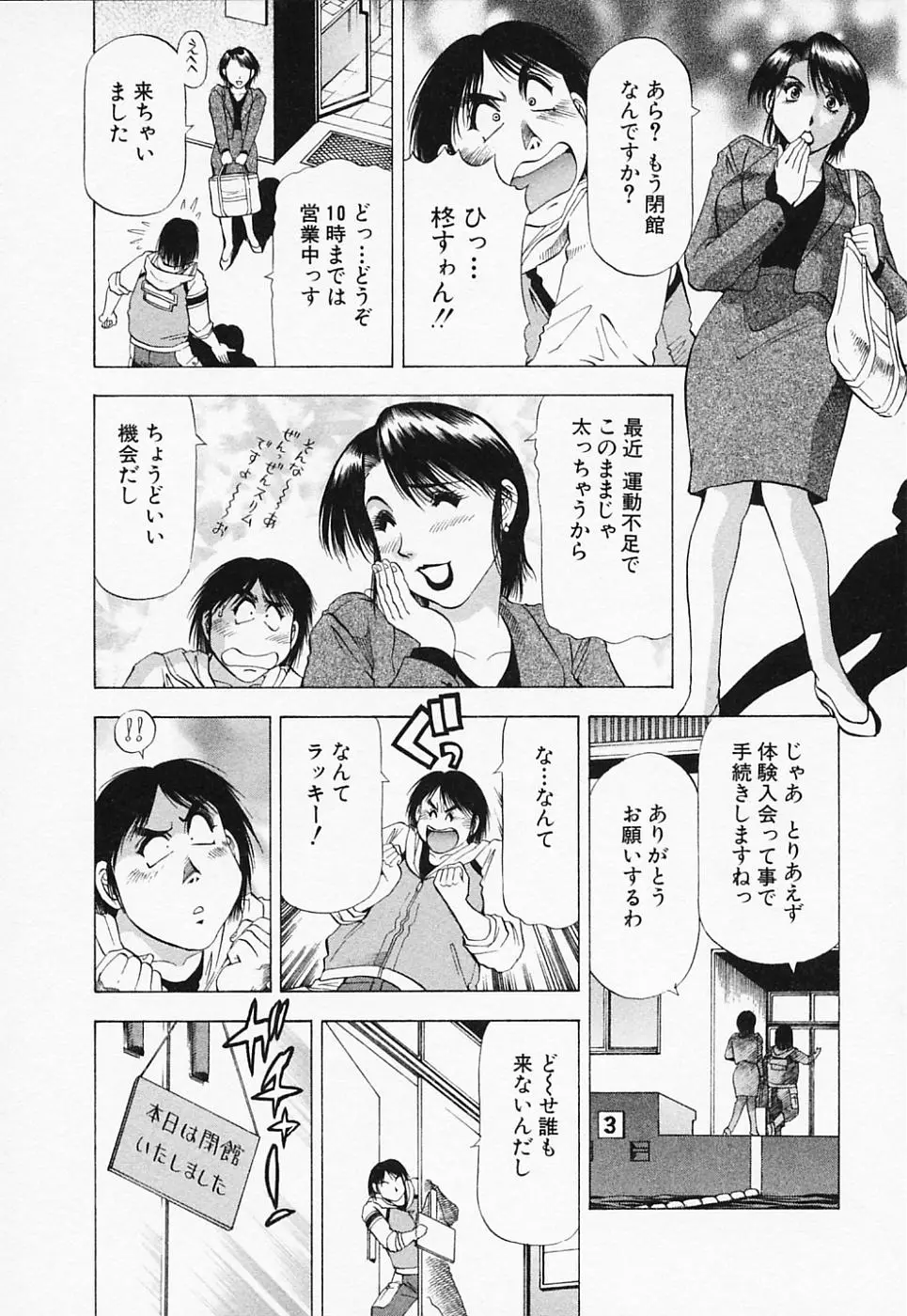 Page 164