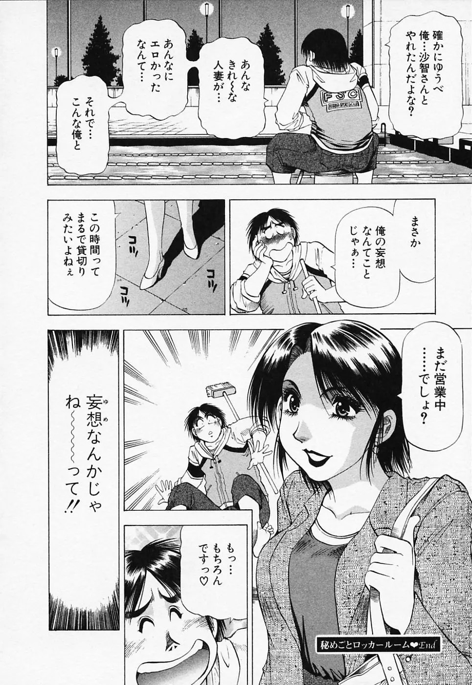 Page 178
