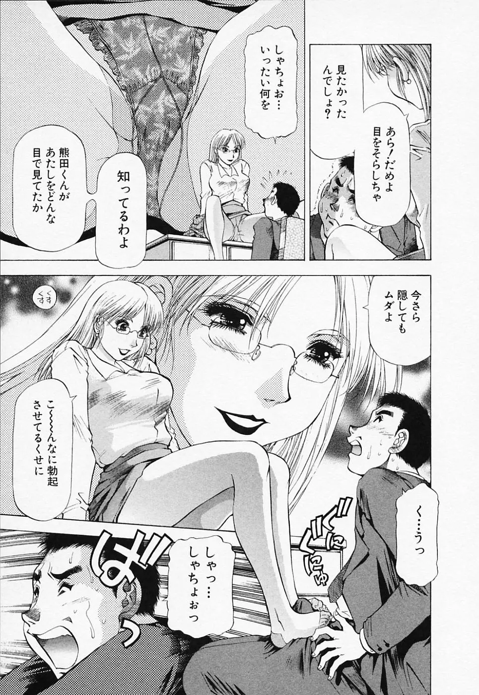 Page 187