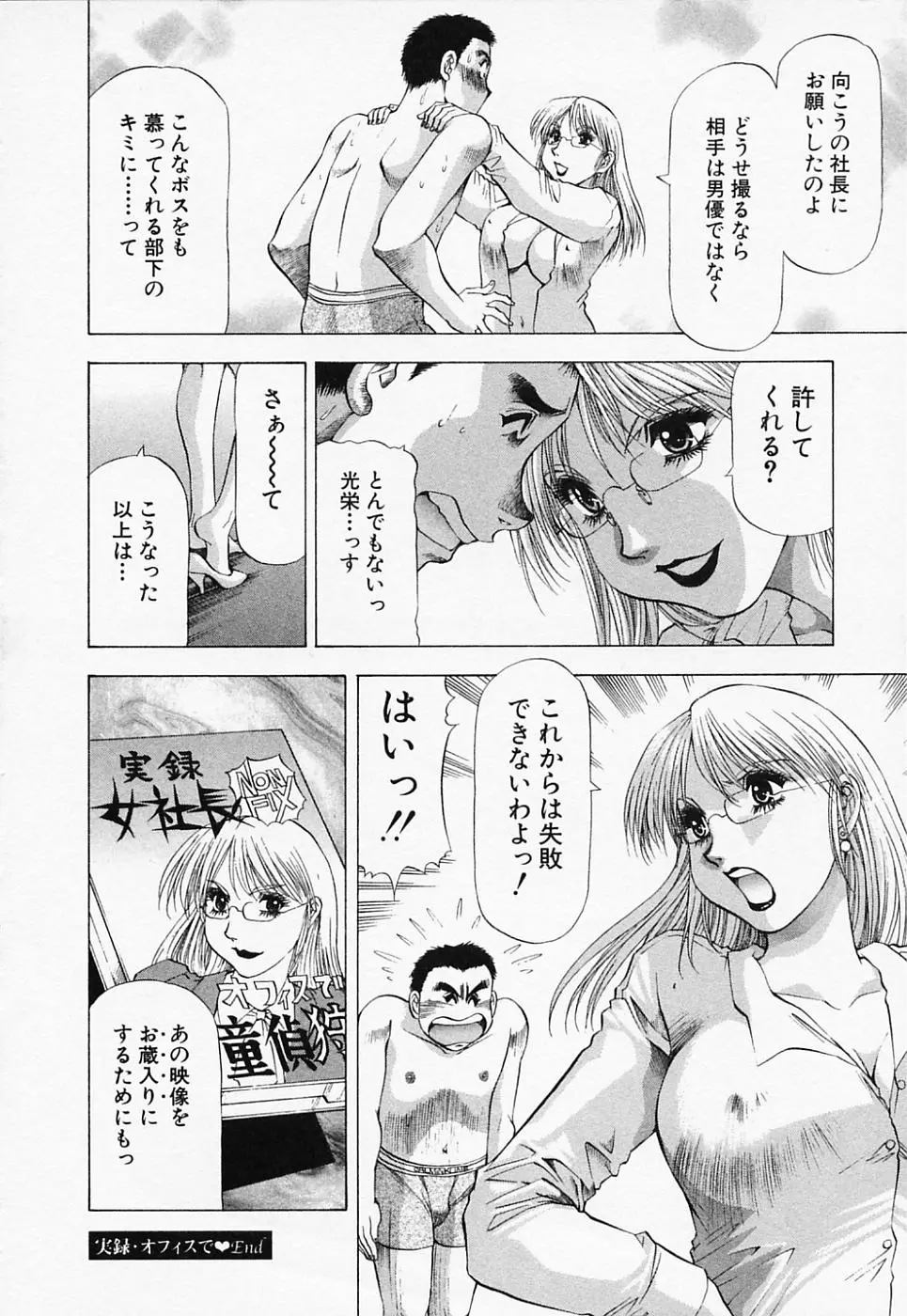 Page 198