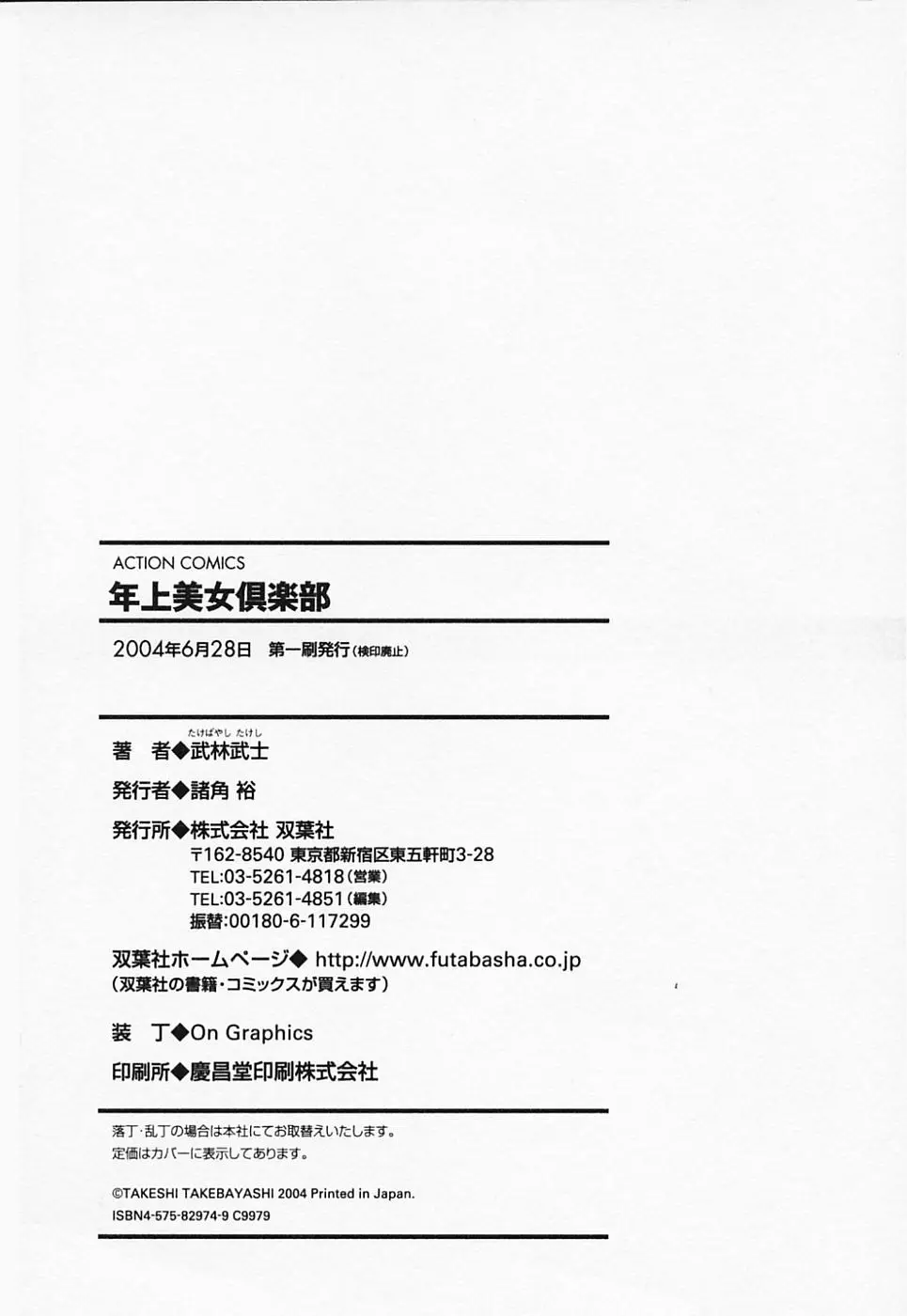 Page 200