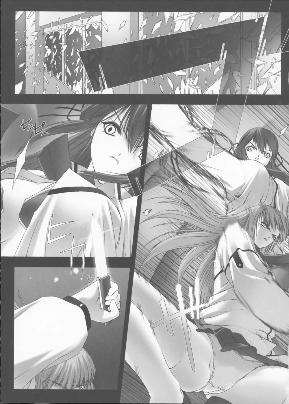 Page 67