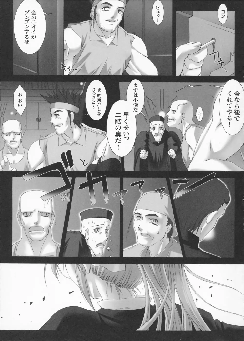 Page 96