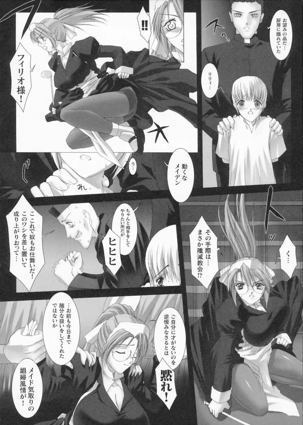 Page 99