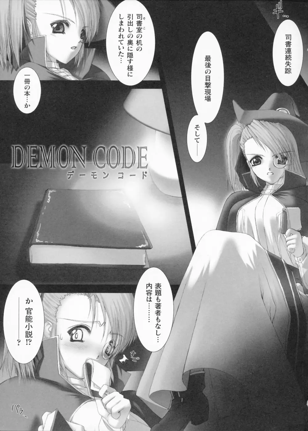 Page 128