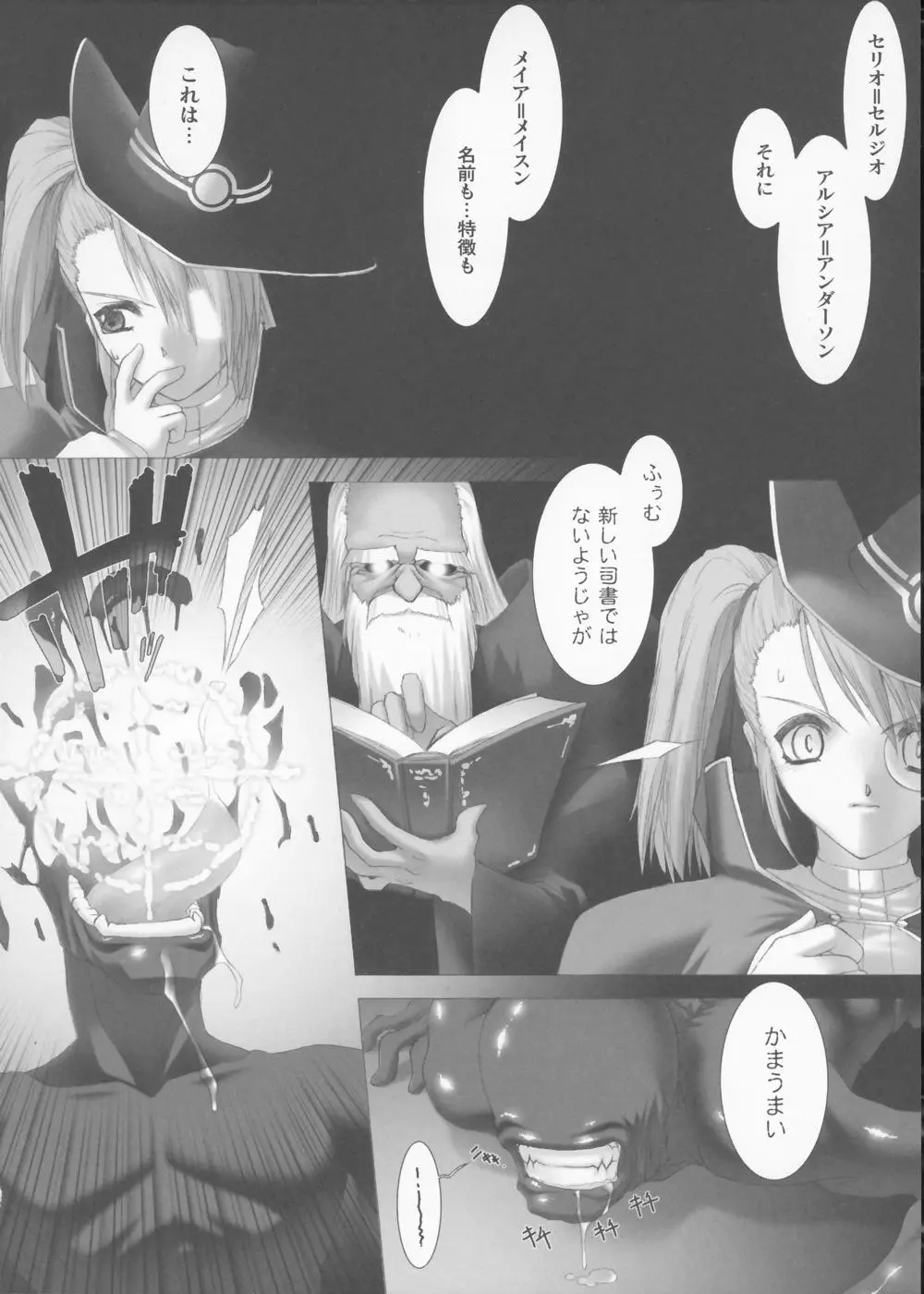 Page 129