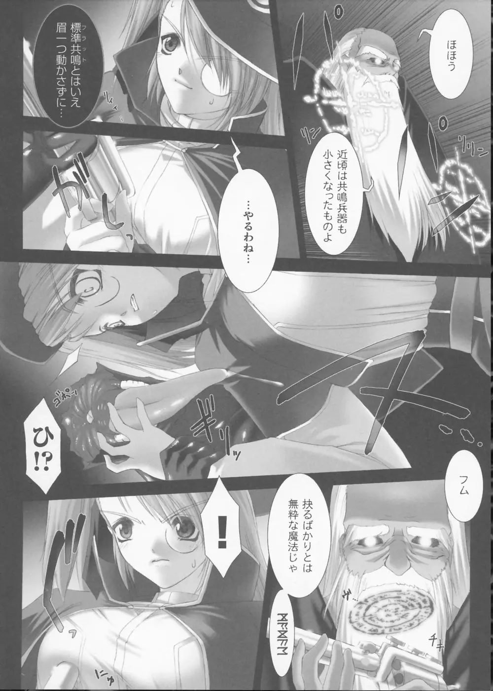Page 131