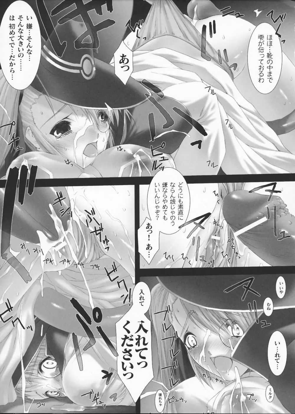 Page 138