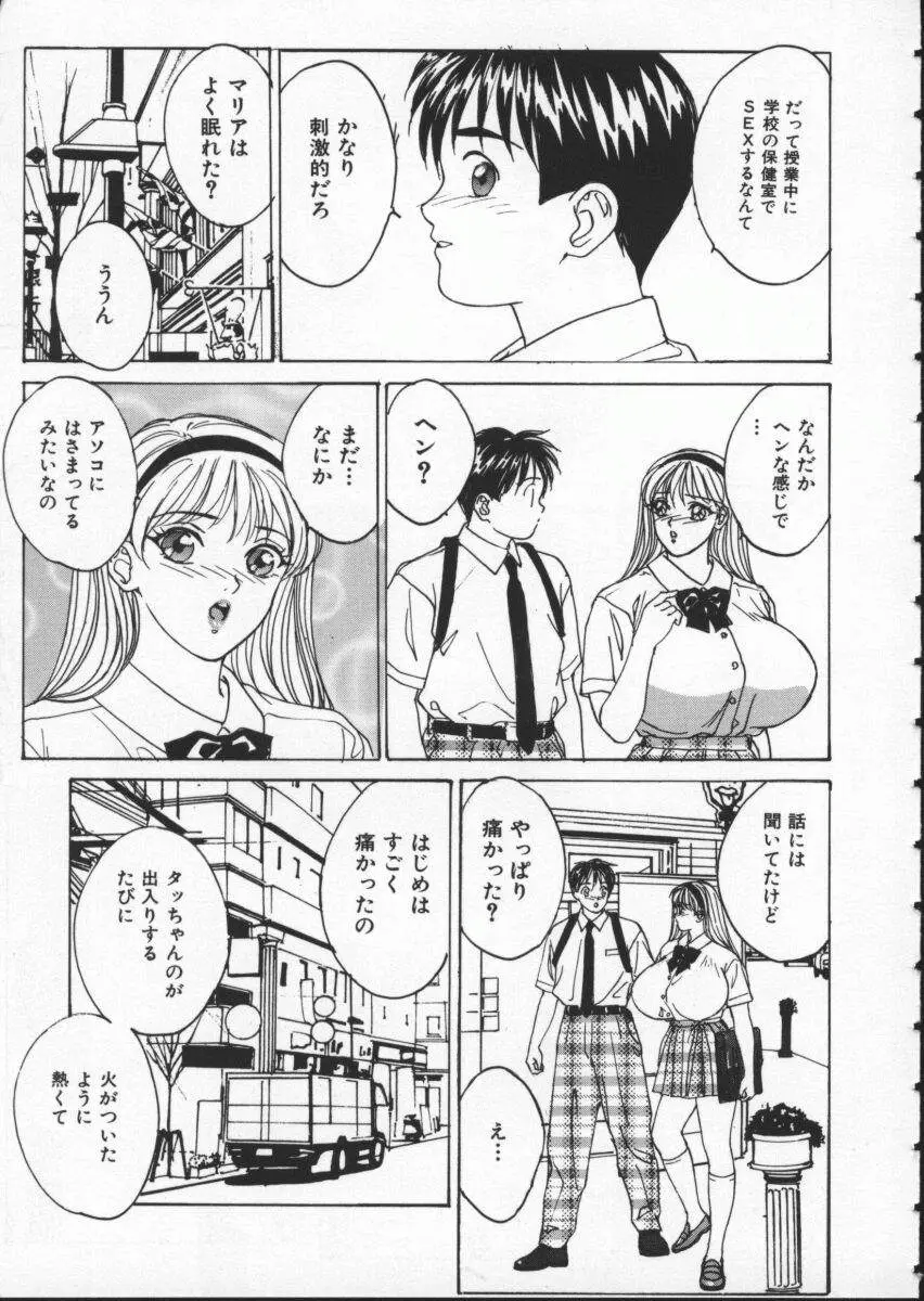 Page 85