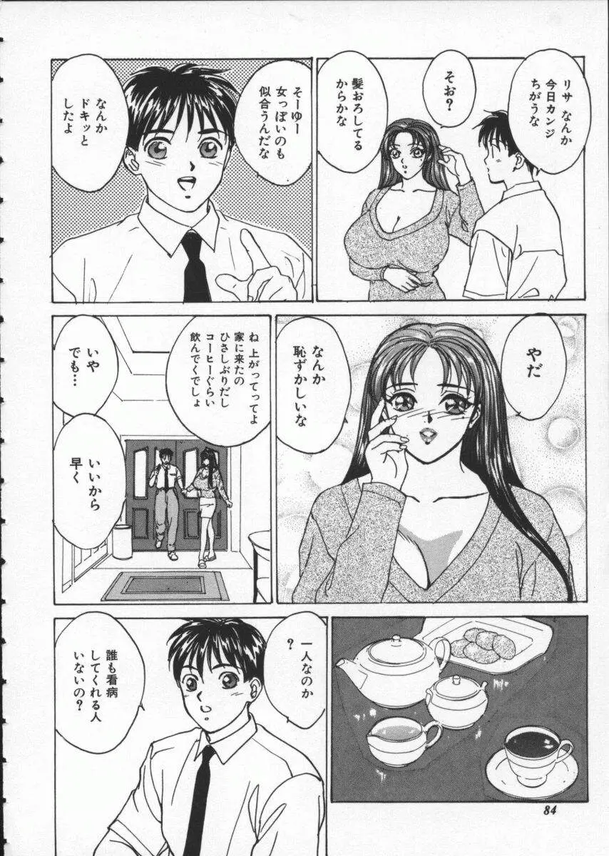 Page 90