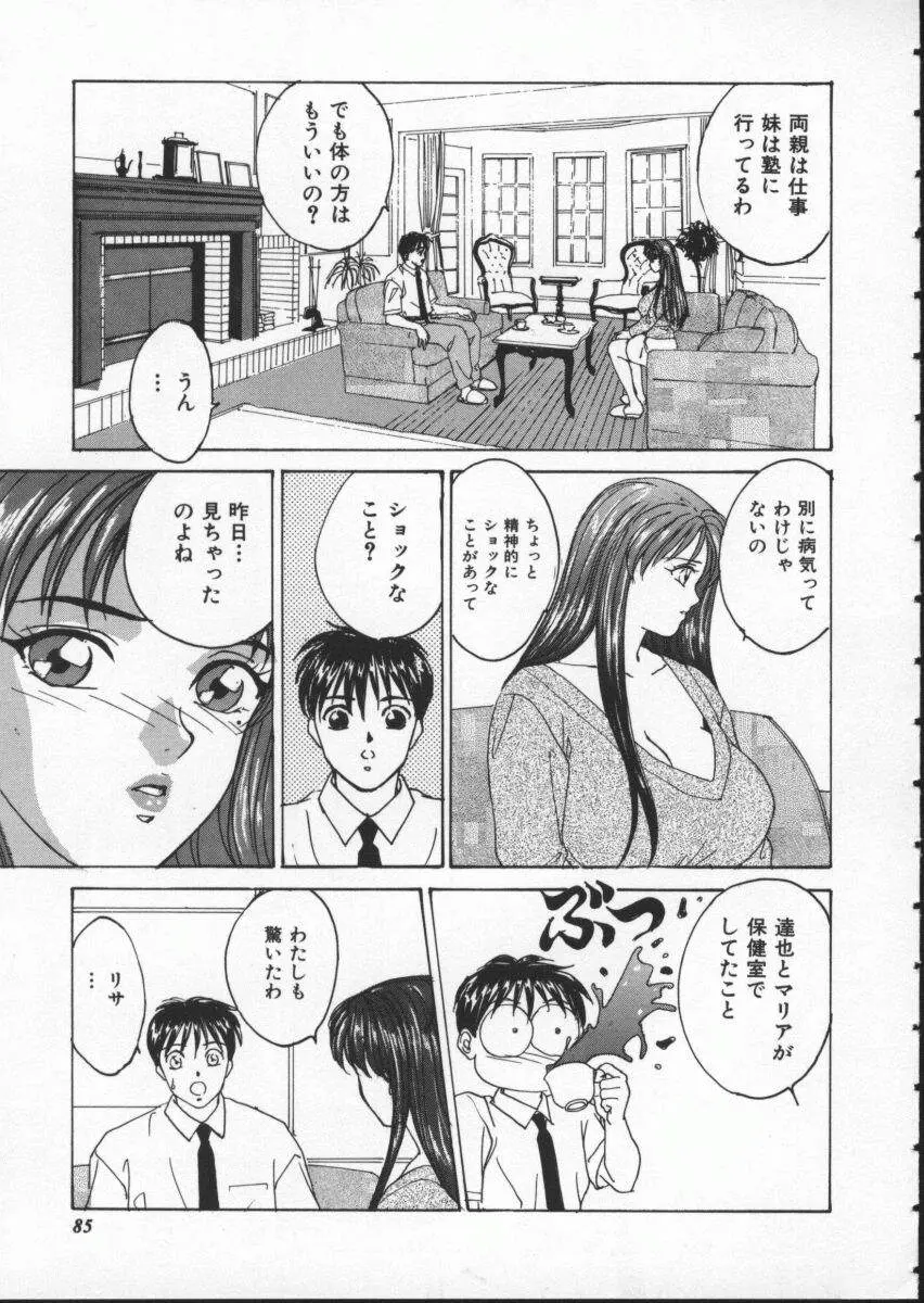 Page 91