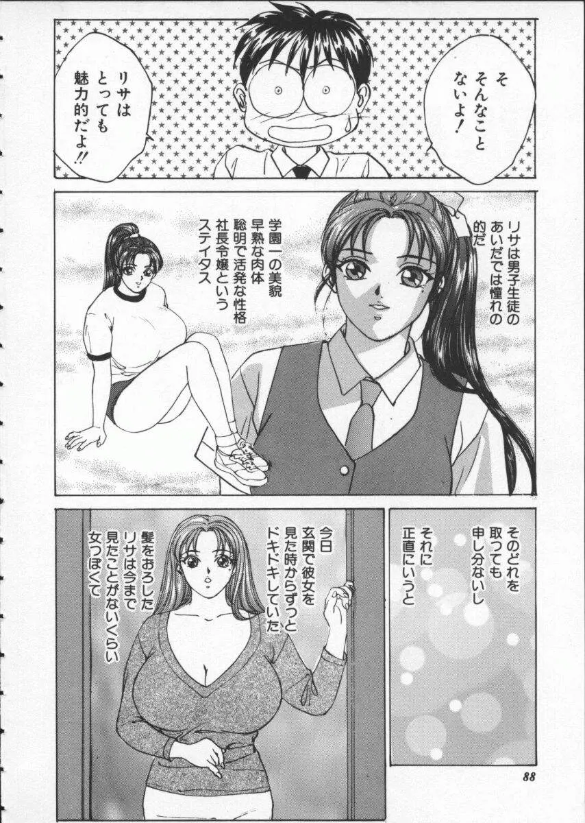 Page 94