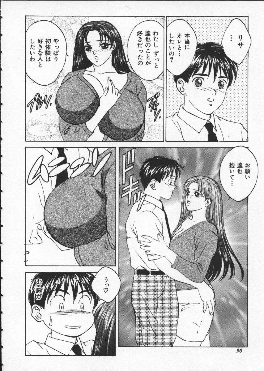 Page 96
