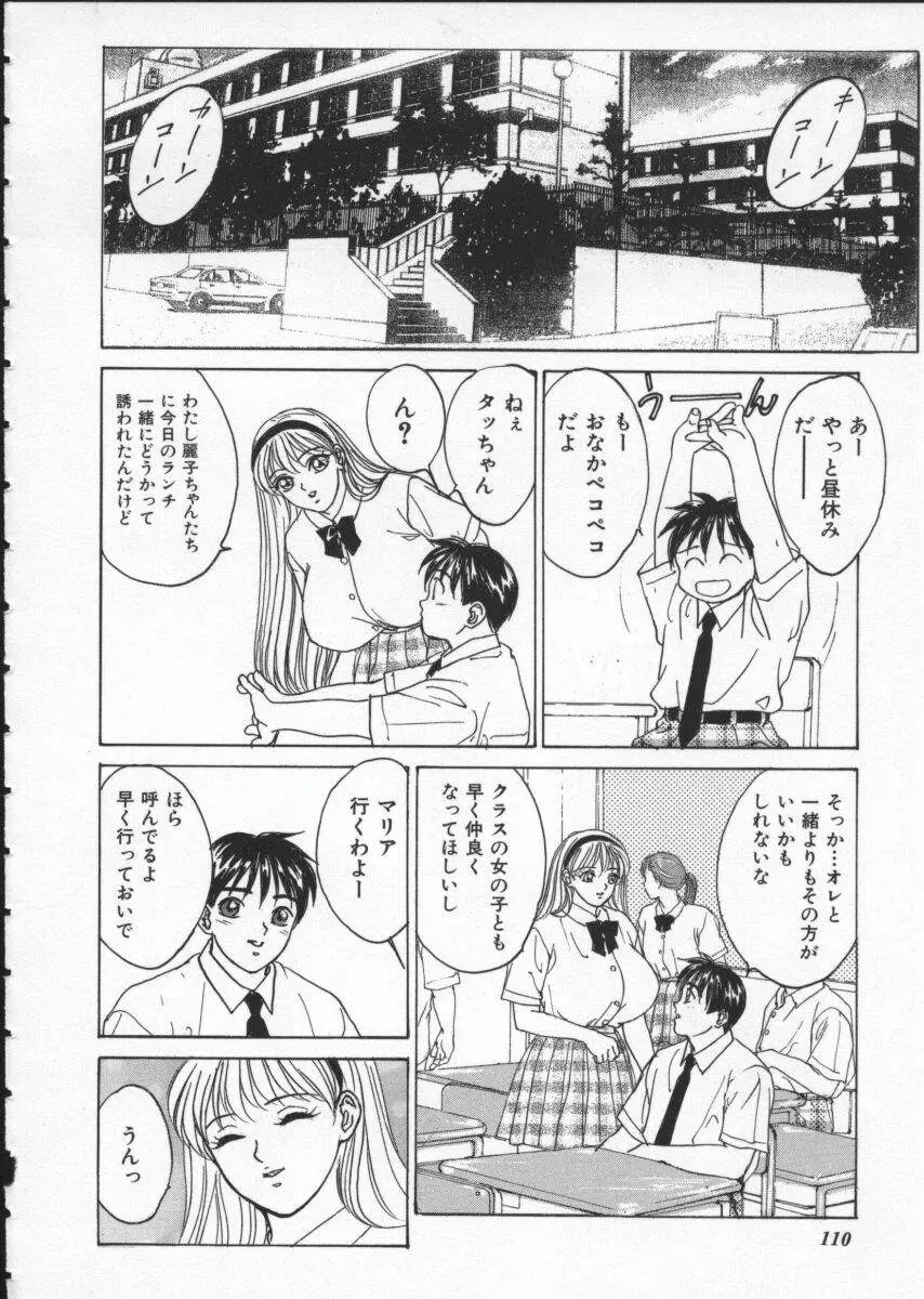 Page 116
