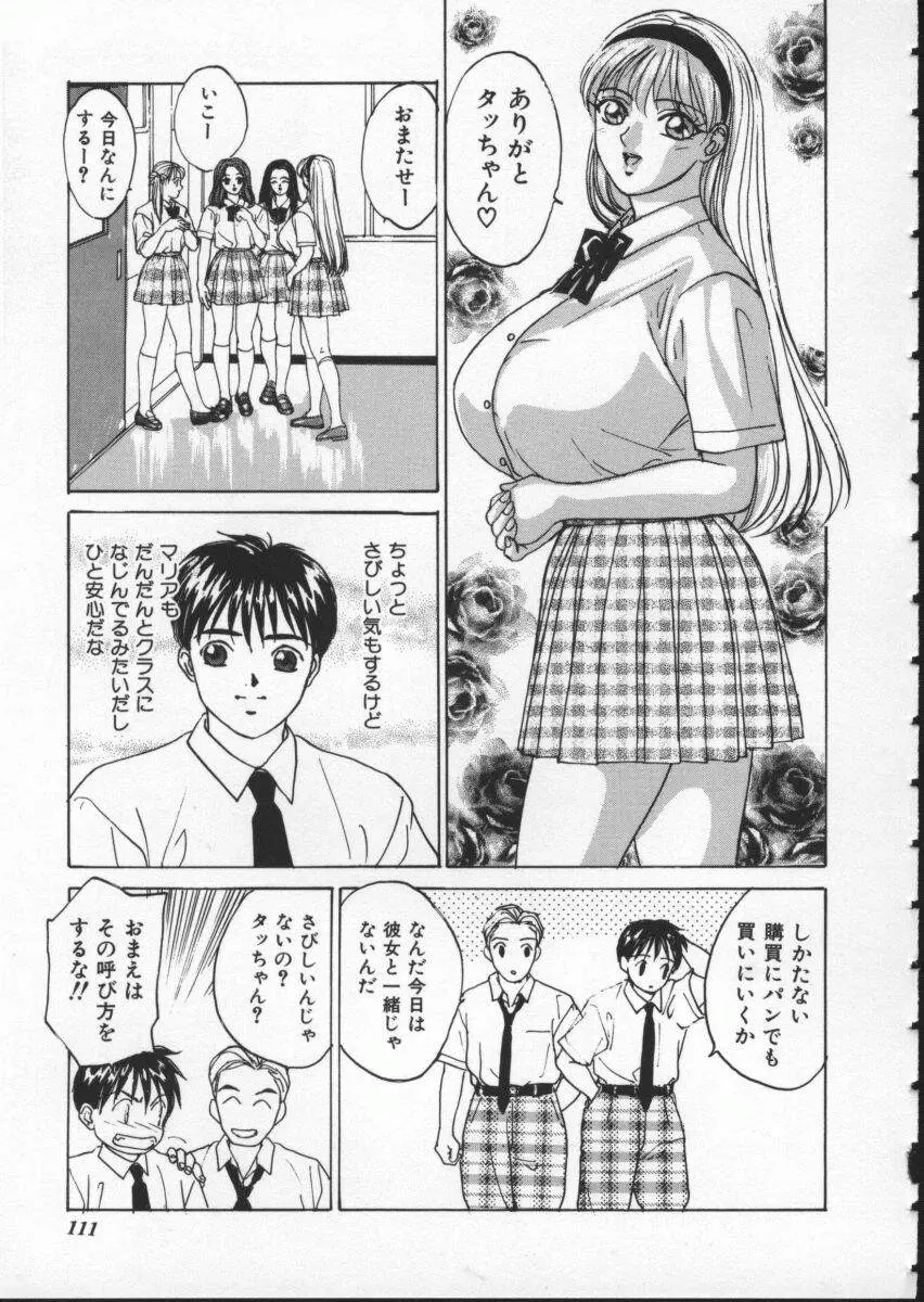 Page 117