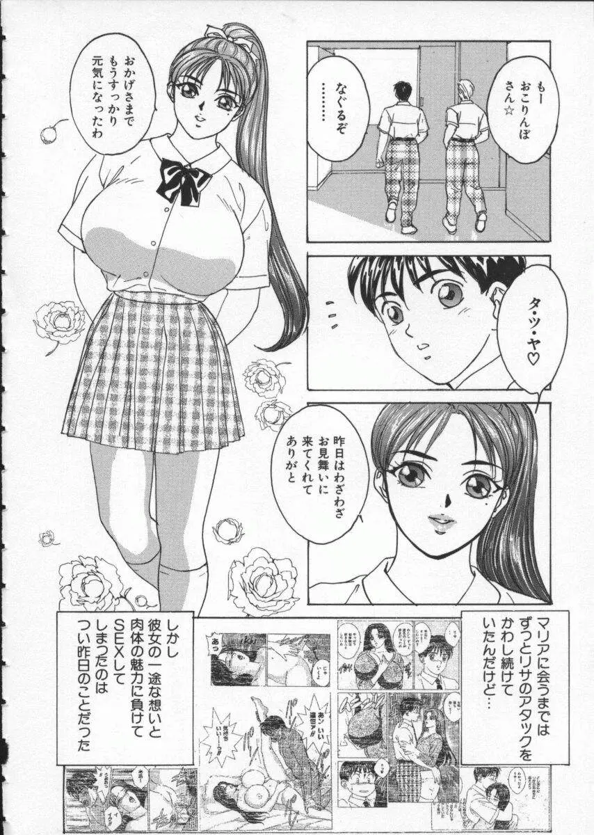 Page 118