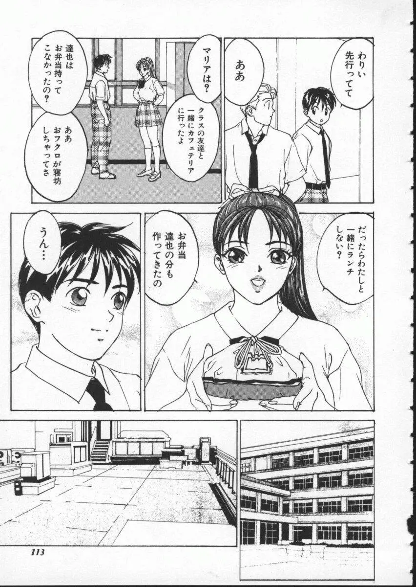 Page 119