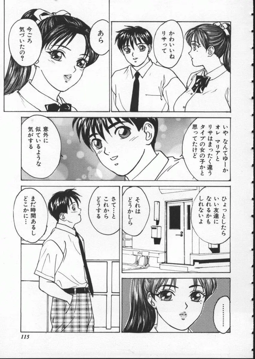 Page 121
