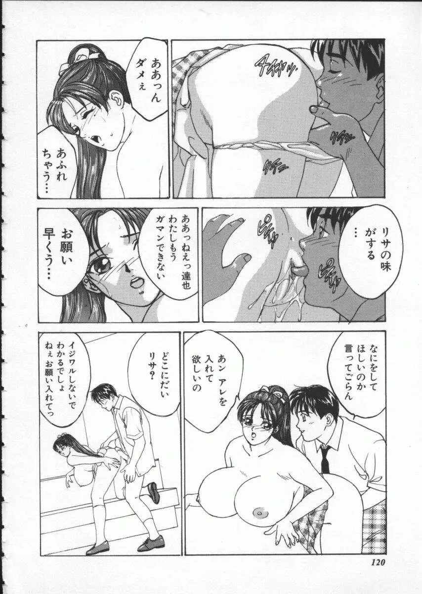 Page 126