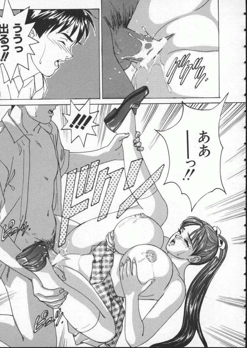 Page 131