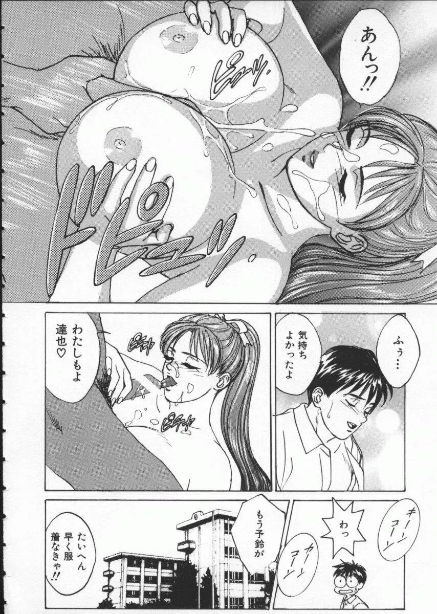 Page 134