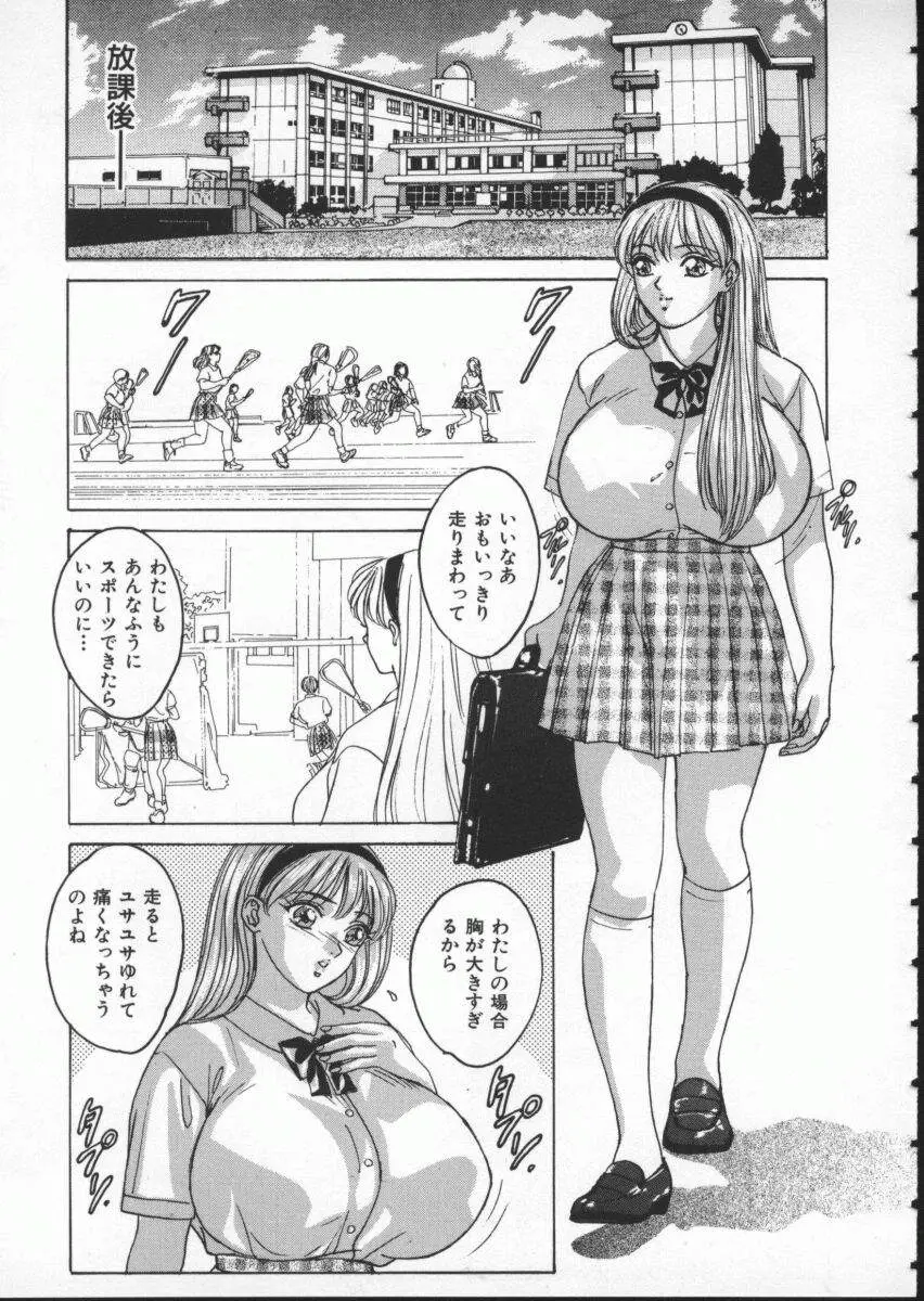 Page 135