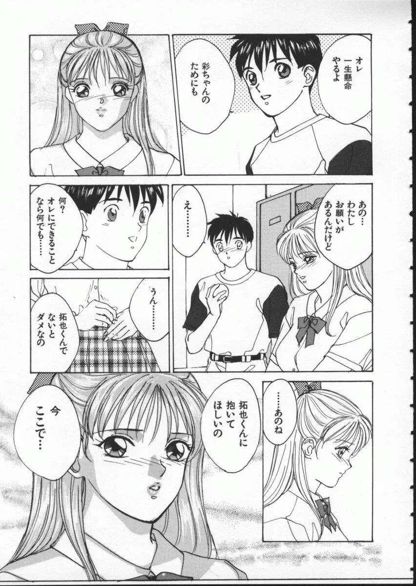Page 145