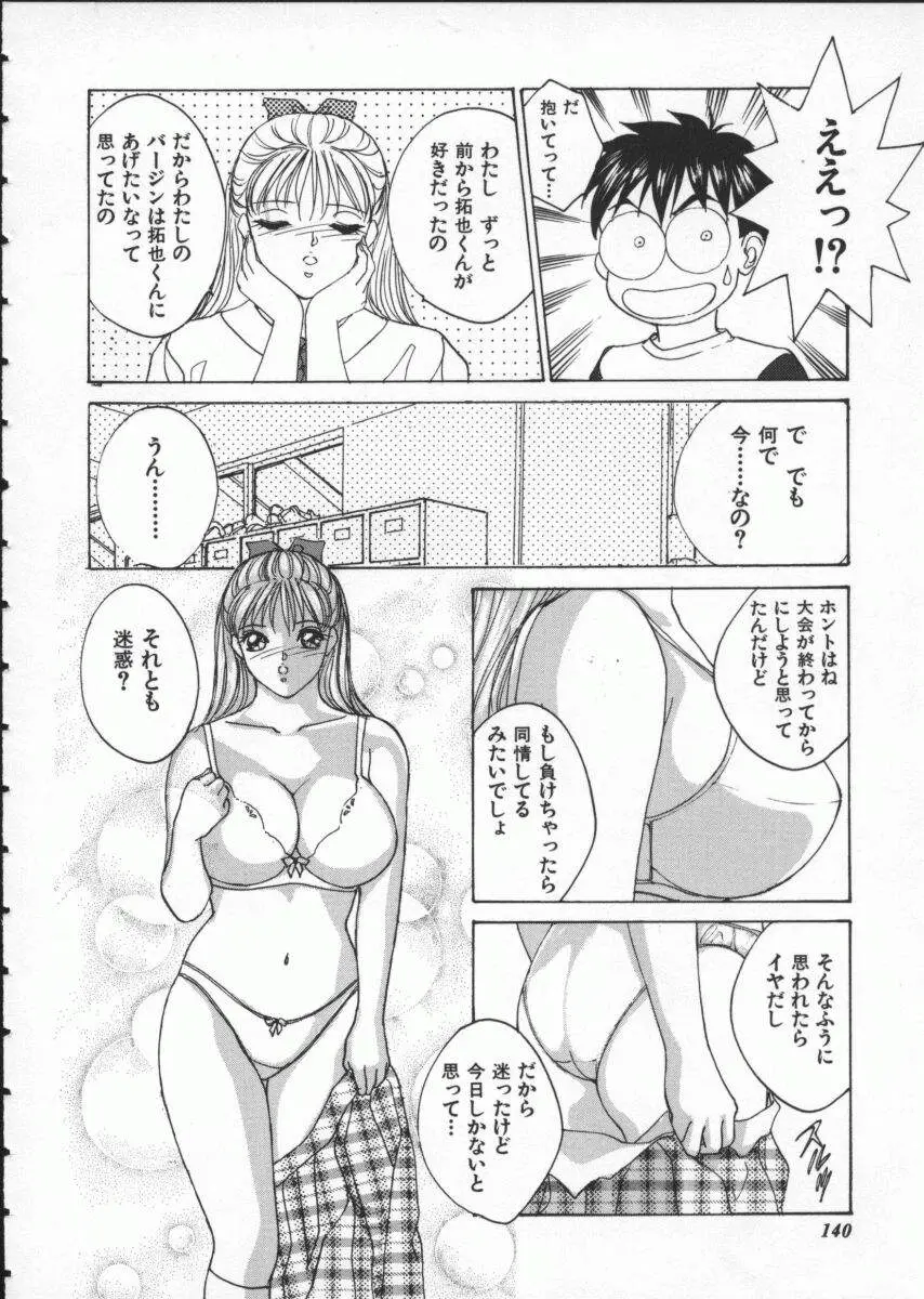 Page 146