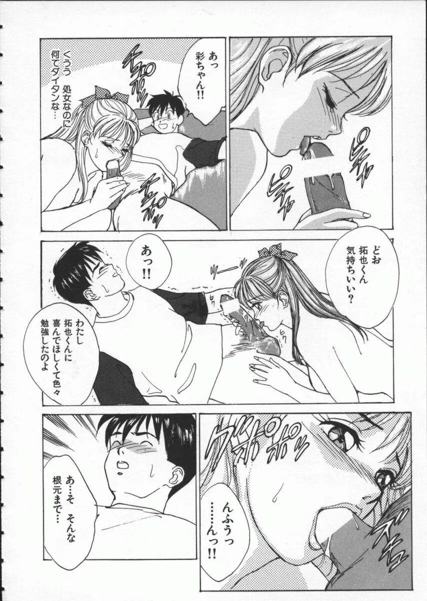 Page 150