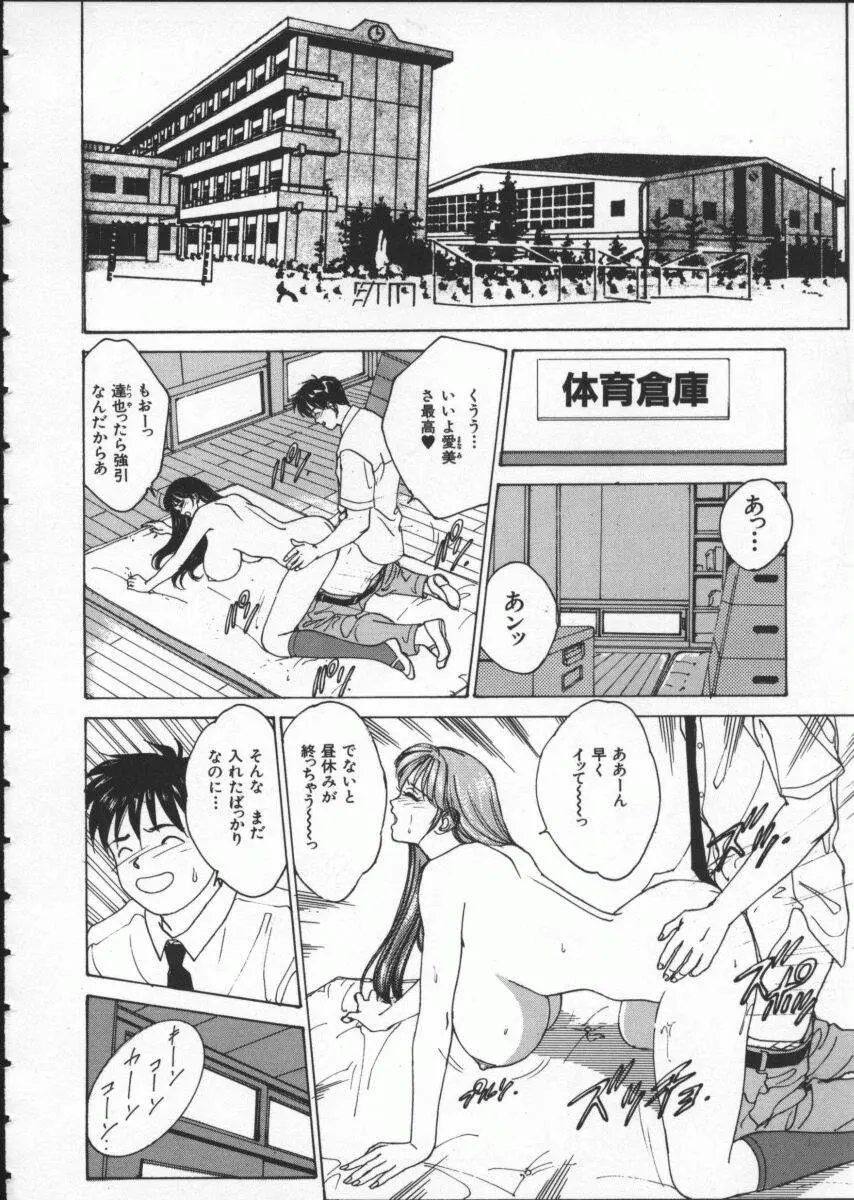 Page 160
