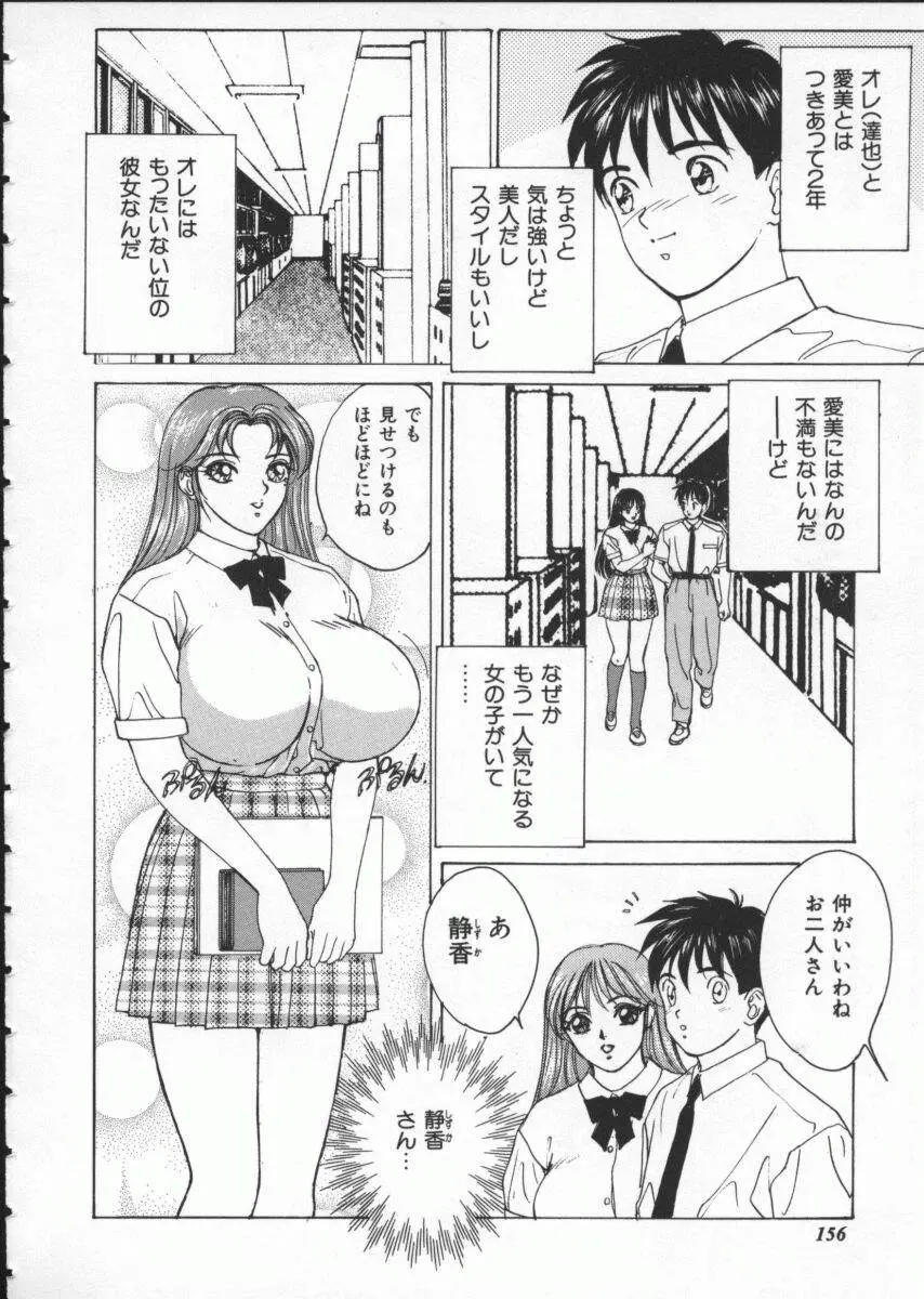 Page 162