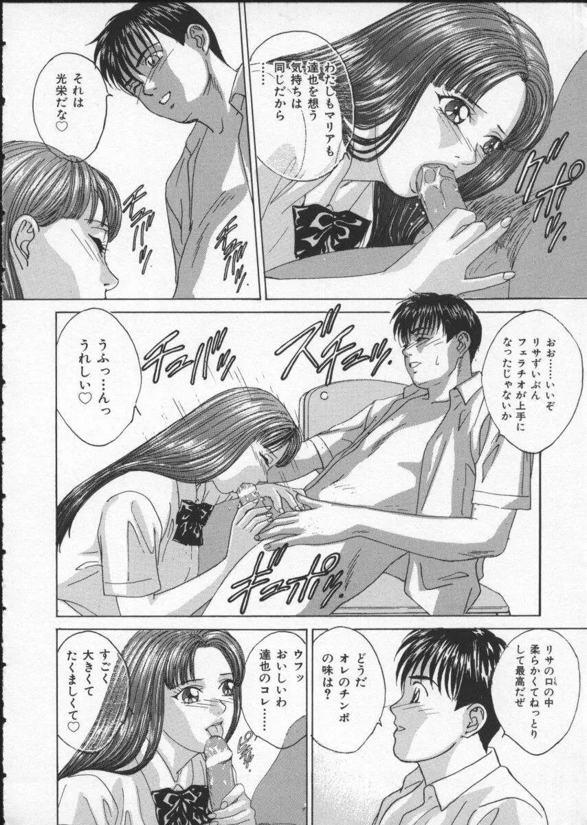 Page 112