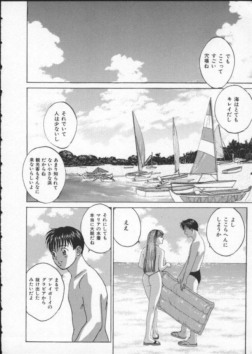 Page 128