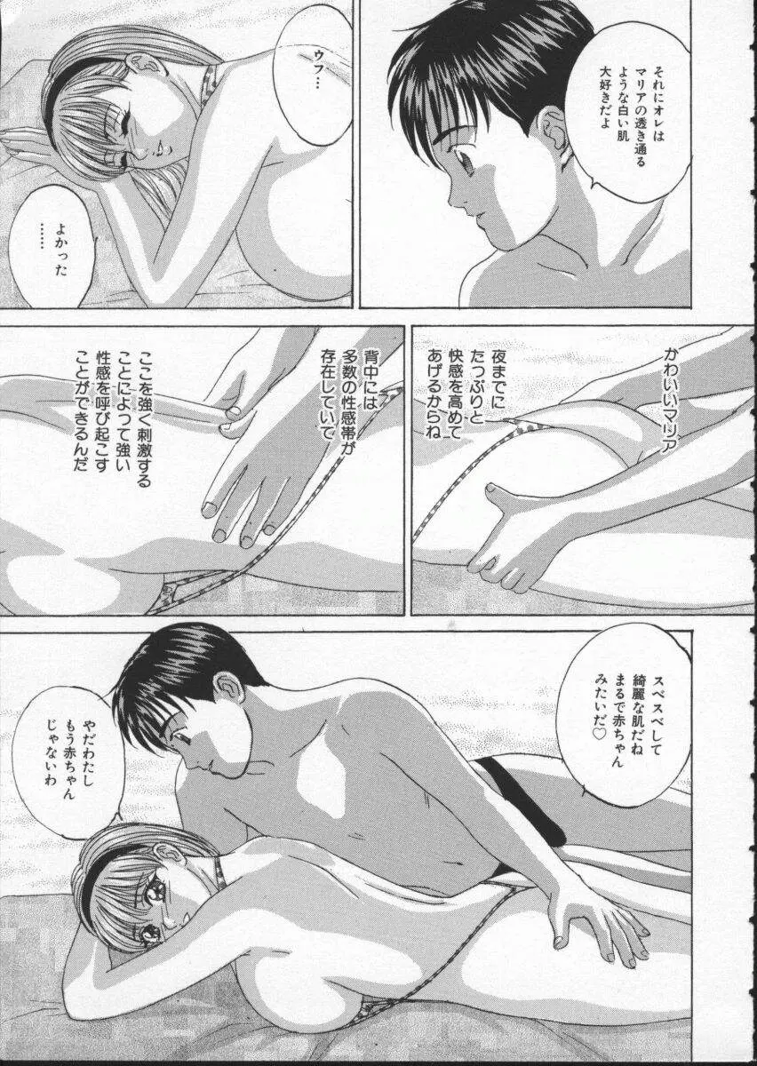Page 131