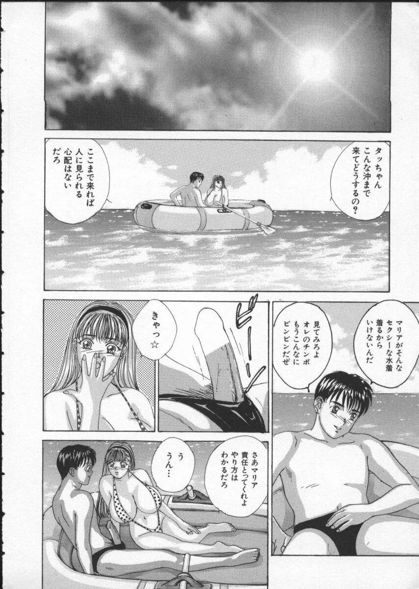 Page 136