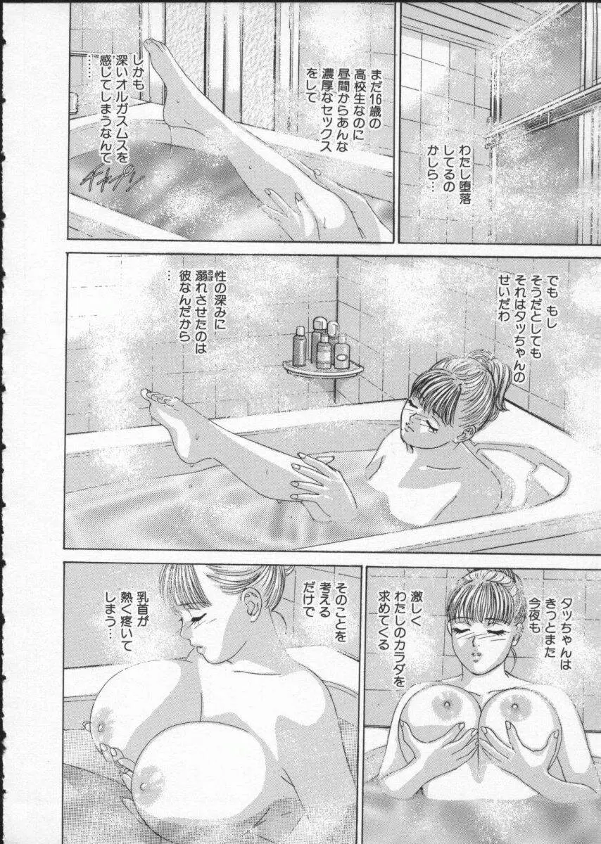Page 154