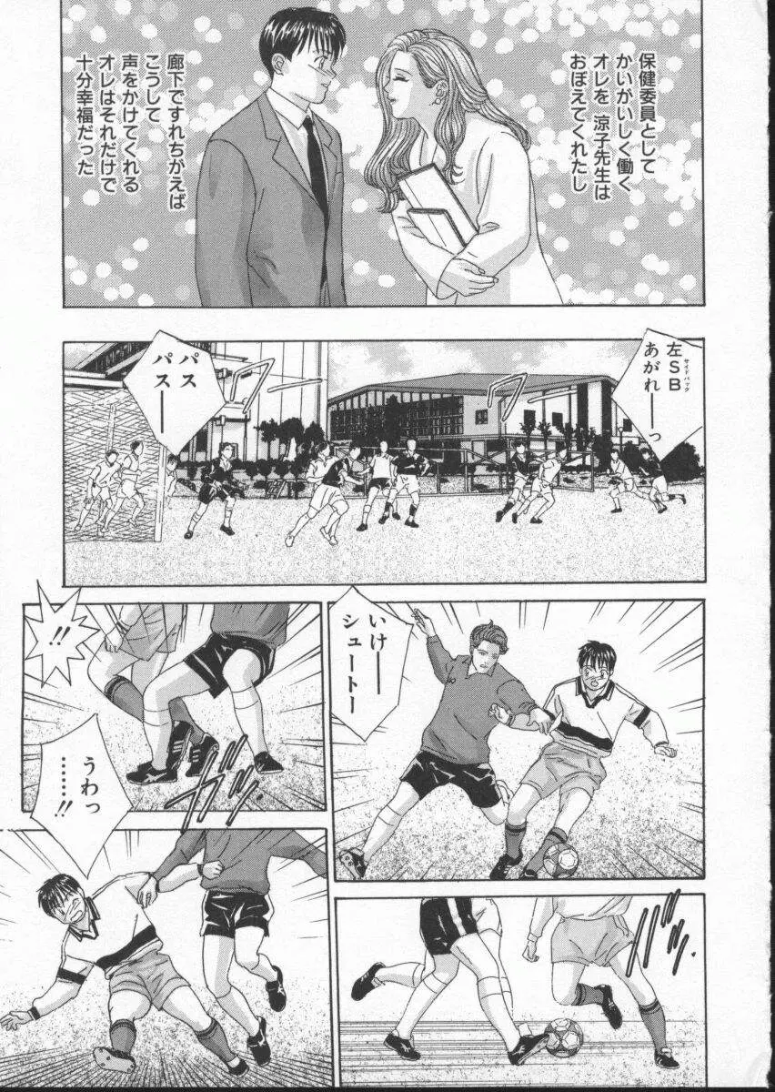 Page 145