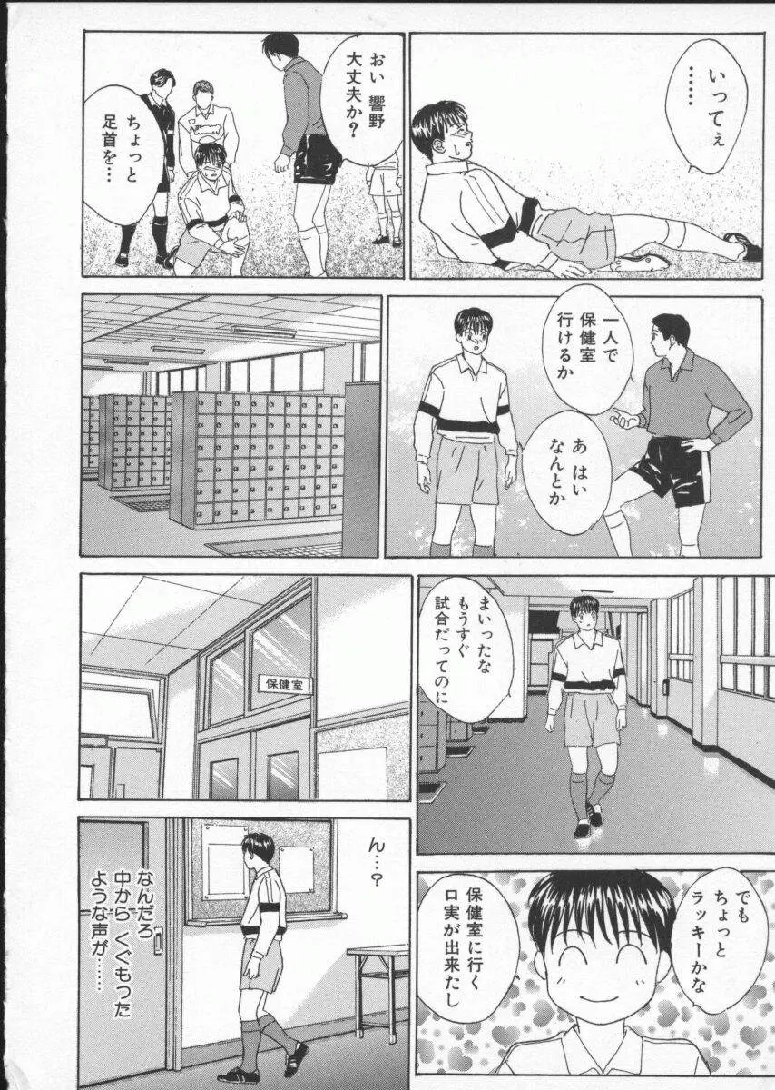 Page 146