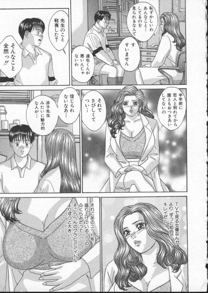 Page 149