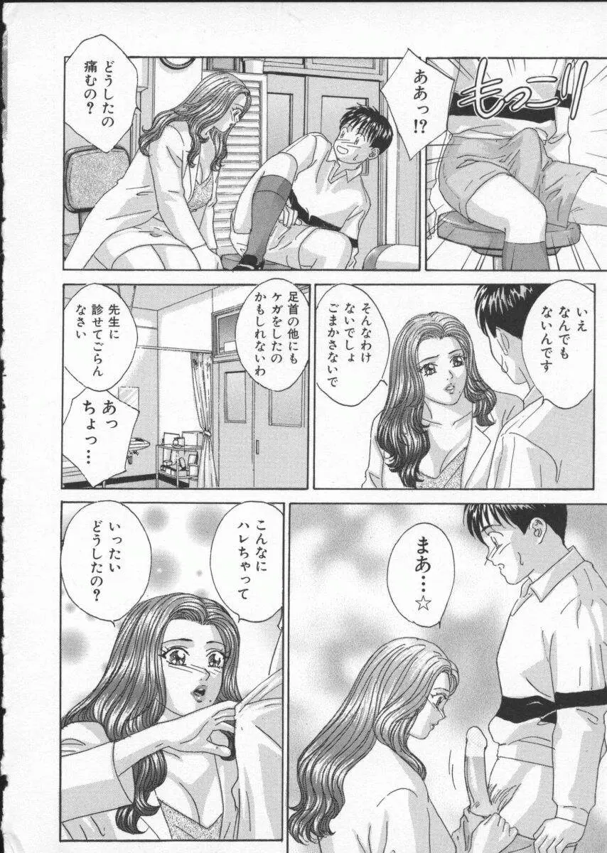 Page 150