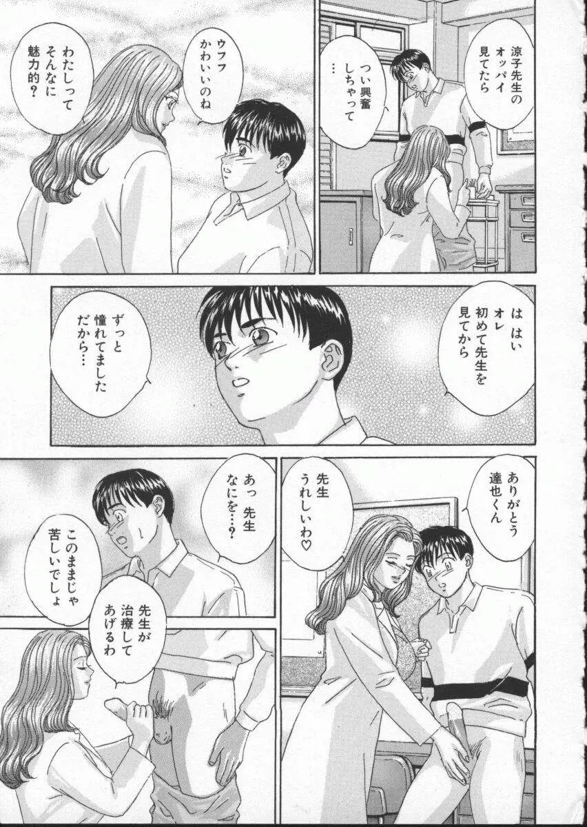Page 151