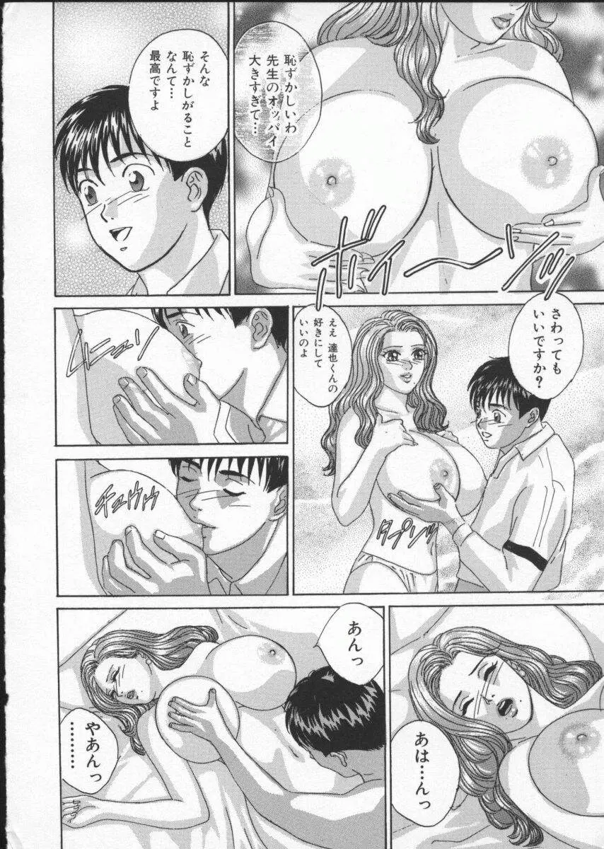Page 154