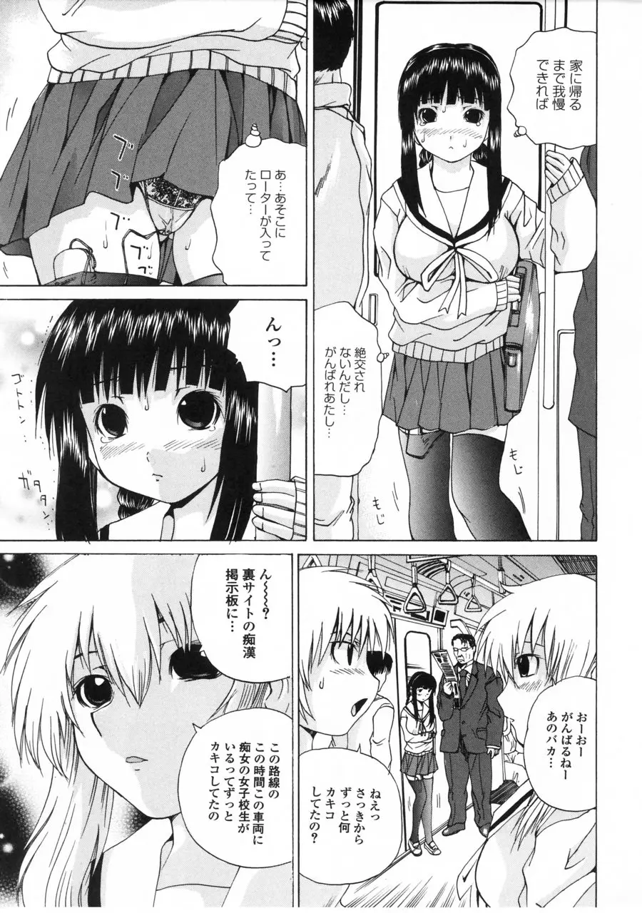 Page 105