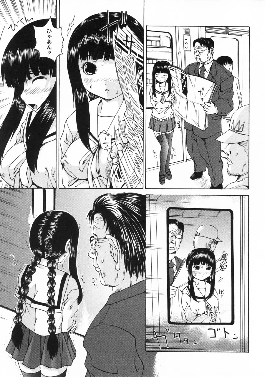 Page 107