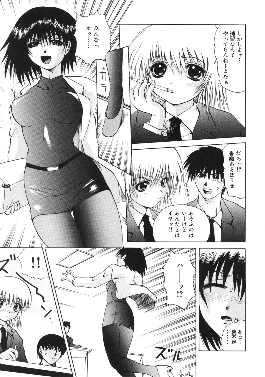Page 143