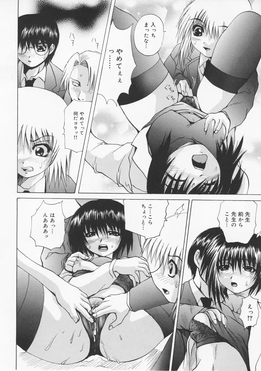 Page 150